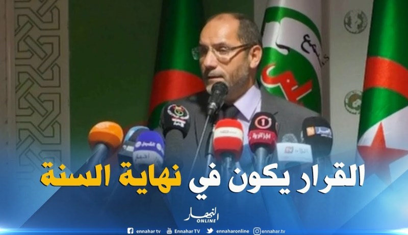 مقري : “قرار المشاركة في الانتخابات الرئاسيىة سيتقرر خلال لقاء مجلس الشورى نهاية السنة !! “