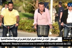فرنسا: فضيحة بينالا تتحول إلى قضية رأي عام و مطالبة الحكومة بتقديم التوضيحات