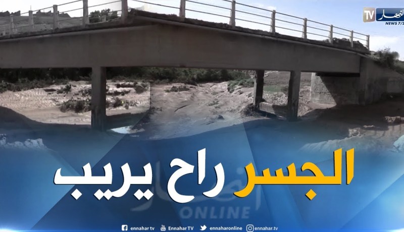 طالع هابط: الشيخ النوي يظهر الصالح والطالح بالدليل