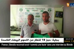 بلال والي يمضي لموسمين في مولودية بجاية