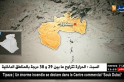 العثور على جثة إمرأة حامل وابنها البالغ 16 سنة في مسكنهما العائلي ببسكرة