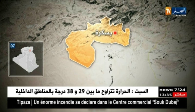 العثور على جثة إمرأة حامل وابنها البالغ 16 سنة في مسكنهما العائلي ببسكرة