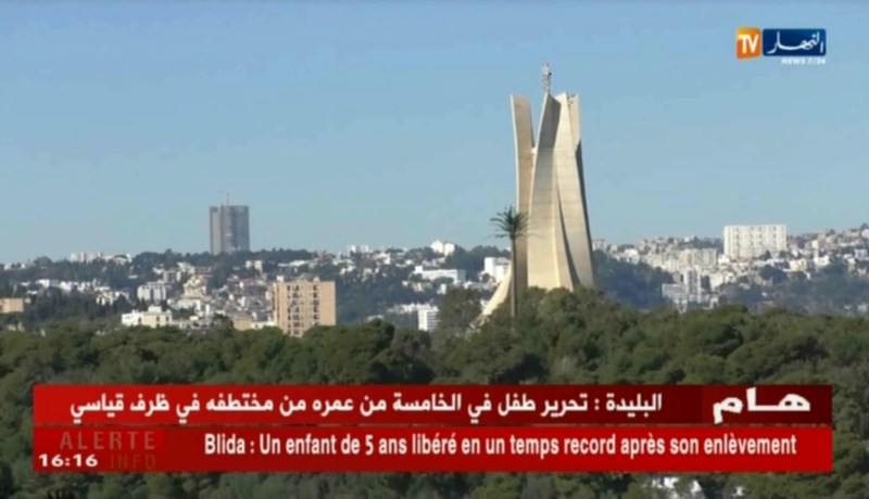 طاقة/ المستثمرون الأجانب يوجهون بوصلتهم مجددا نحو الجزائر