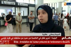 نقل/ غياب رحلات كافية بمطار الجزائر..مشكل يؤرق الجالية الجزائرية