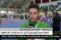 8 ميداليات للجزائر في اليوم الأول من منافسة الكاراتي للألعاب الإفريقية
