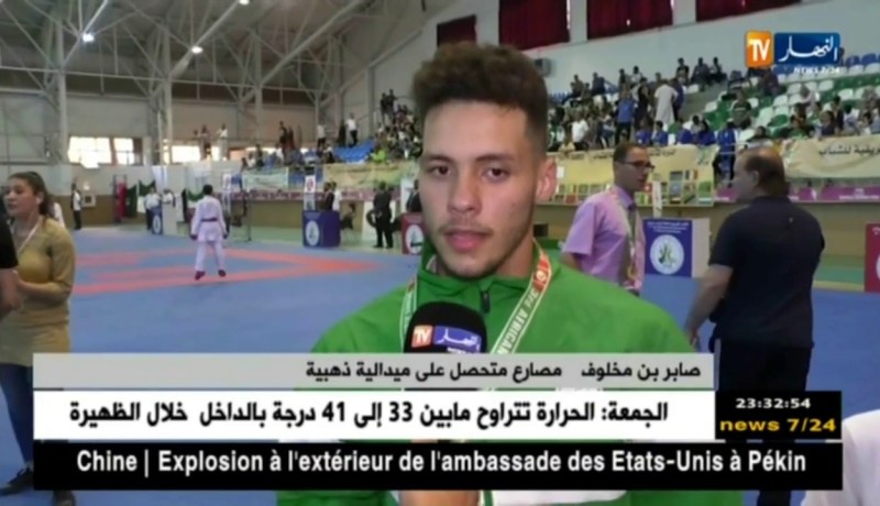 8 ميداليات للجزائر في اليوم الأول من منافسة الكاراتي للألعاب الإفريقية