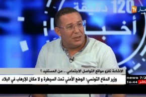 الإشاعة تغزو مواقع التواصل الإجتماعي…من المستفيد ؟