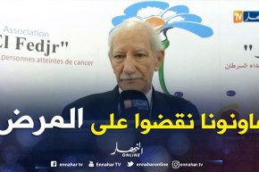 البروفيسور زيتوني: مرض السرطان لم ينل الإهتمام المطلوب من قبل الدولة