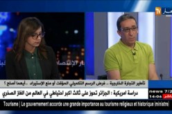 تأطير التجارة الخارجية …فرض الرسم التكميلي المؤقت أو منع الإستيراد…أيهما أصلح.!!