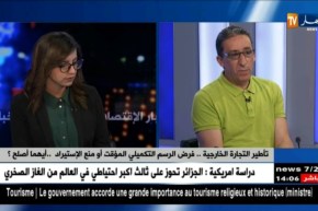 تأطير التجارة الخارجية …فرض الرسم التكميلي المؤقت أو منع الإستيراد…أيهما أصلح.!!