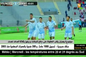 مولودية وهران يقلب الطاولة على دفاع تاجنانت ويفوز بثلاثية لهدف