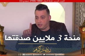 ياسين التيغر: الفنان في الجزائر يعاني .. جائحة كورونا ضرتنا بزاف وحنا ما نسواوش 3 ملايين