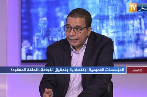 سهيل قسوم: القوانين تمنح إمتيازات للشركات العمومية على حساب الشركات الخاصة والمساواة غير موجودة