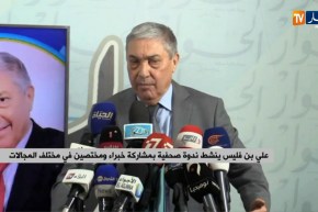 “علي بن فليس” ينشط ندوة صحفية بمشاركة خبراء ومختصين في مختلف المجالات