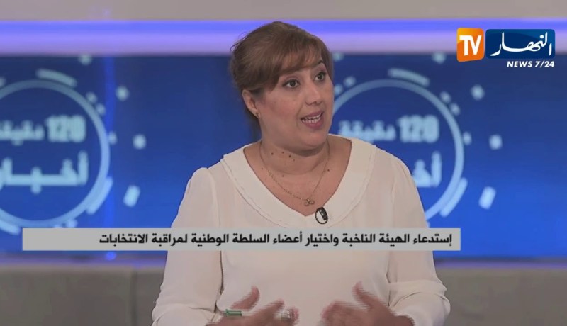السلطة الوطنية المستقلة للإنتخابات..آليات وتحديات لإنجاح المسار التاريخي للبلاد