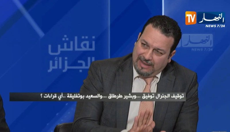 نقاش الجزائر: توقيف الجنرال توفيق …وبشير طرطاق …والسعيد بوتفليقة ..أي قراءات ؟