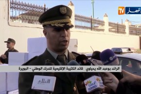 البويرة/ تفكيك شبكة إجرامية مختصة في ترويج المهلوسات