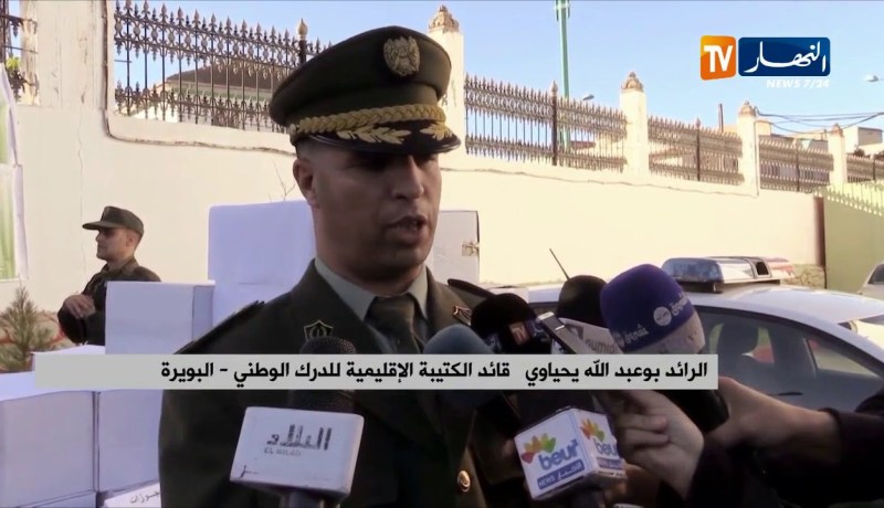 البويرة/ تفكيك شبكة إجرامية مختصة في ترويج المهلوسات