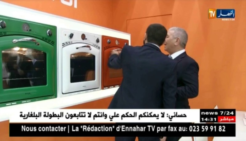 مؤسسة كوندور تكشف عن آخر منتوجاتها بمعرض برلين التكنولوجي