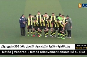 إ.الحراش يلعب آخر حظوظه أمام الساورة.. وداربي مثير بين السياربي وبارادو