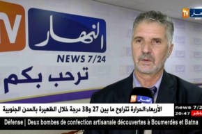 تربية: المواقع الإلكترونية تشرع في الترويج لأدوات الغش في الإمتحانات