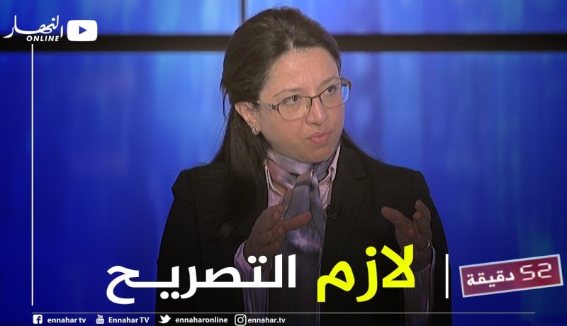 المديرة العامة للضرائب: العقوبات المفروضة ستجبر المؤسسات على التصريح الحقيقي بالمداخيل