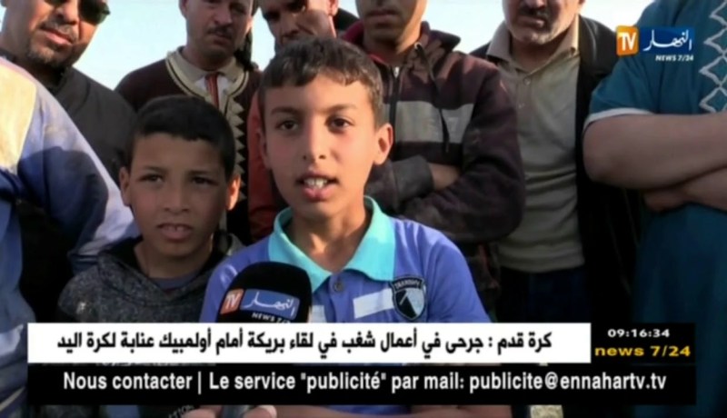 غليزان: إنتشال جثة طفل صاحب 13 سنة مات غرقا بحوض فلاحي بجديوية