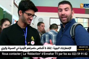 سيلا vlog: جولة إلى جناح جمهورية الصين بالصالون الدولي للكتاب