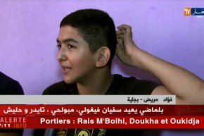 بجاية/ فؤاد..حالة مرضية نادرة تستدعي علاجه في الخارج