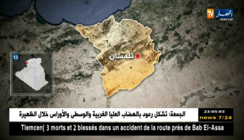 تلمسان: حجز قنطارين من اللحوم البيضاء من قبل عناصر أمن دائرة الرمشي.. التفاصيل