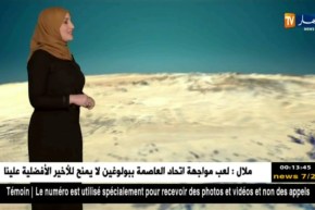 أجواء رعدية مع أمطار/ أحوال الطقس لنهار اليوم الأربعاء 31 أكتوبر 2018