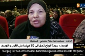 قسنطينة: إجراء قرعة قائمة 2500 سكن إجتماعي