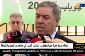 تعليم عالي: إنطلاق التسجيلات الجامعية الأولية.. وحاملو البكالوريا يختارون حلم الطفولة