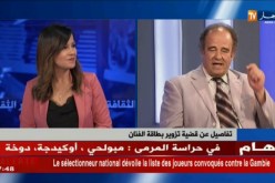 تفاصيل جديدة عن قضية تزوير بطاقة الفنان