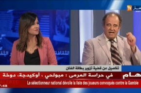 تفاصيل جديدة عن قضية تزوير بطاقة الفنان