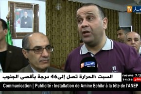 جمعية راديوز تكرم الفرق الصاعدة والمتألقة بولاية الوادي