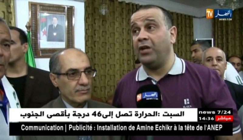 جمعية راديوز تكرم الفرق الصاعدة والمتألقة بولاية الوادي