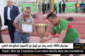 نادي التضامن السوفي يحقق حلم جماهيره بالصعود إلى القسم الثاني هواة