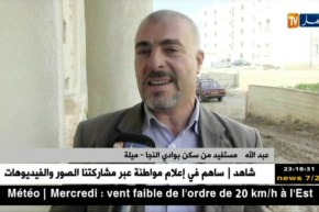 ميلة: توزيع سكنات بدون عدادات للغاز والكهرباء