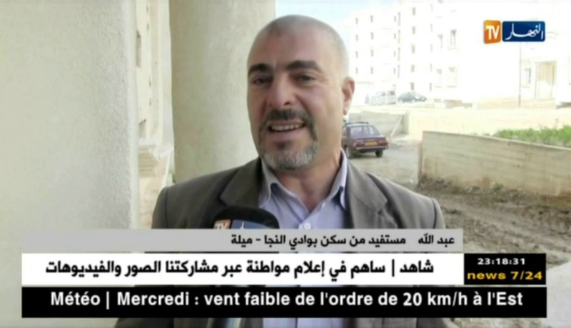 ميلة: توزيع سكنات بدون عدادات للغاز والكهرباء