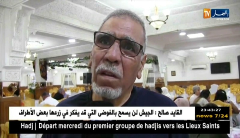قدماء الرياضة بوهران يدقون ناقوس الخطر بعد خيبة تاراغونا