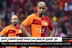 فيغولي يؤكد رفضه عرض رين بسبب رغبته في لعب رابطة الأبطال مع غلطسراي