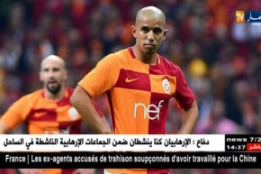 فيغولي يؤكد رفضه عرض رين بسبب رغبته في لعب رابطة الأبطال مع غلطسراي