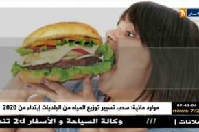 صحة ونصيحة: مرض السمنة وأثرها على صحة الإنسان