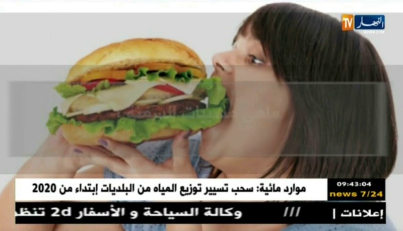 صحة ونصيحة: مرض السمنة وأثرها على صحة الإنسان