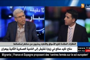 النظارات المقلدة تغزو الأسواق والأطباء يحذرون من مخاطر إستعمالها