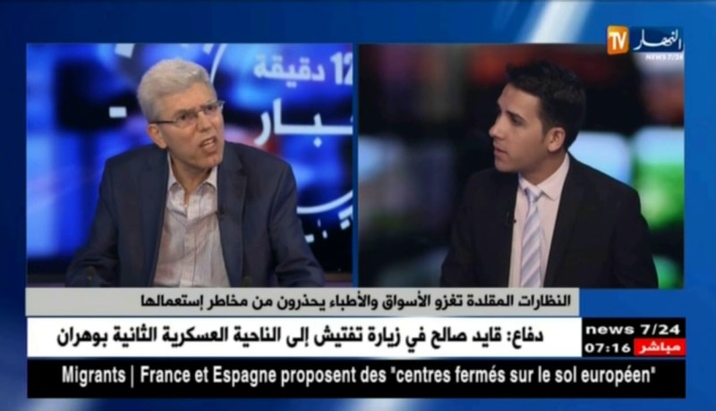 النظارات المقلدة تغزو الأسواق والأطباء يحذرون من مخاطر إستعمالها