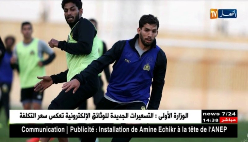 جابو يتنقل إلى تونس الأسبوع القادم للتفاوض مع النادي الإفريقي