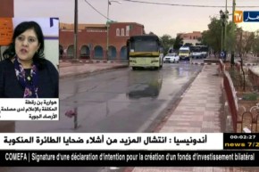 طقس: إضطراب جوّي قادم خلال الساعات القادمة يمس عديد الولايات