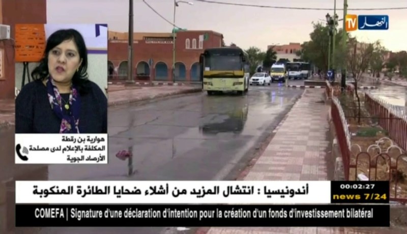 طقس: إضطراب جوّي قادم خلال الساعات القادمة يمس عديد الولايات